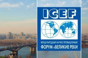 Посещение 21-го Международного научно-промышленного форума "Великие луки"