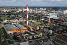 УГМК АО "Уралэлектромедь"